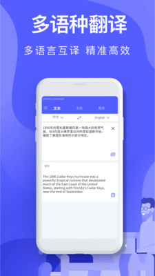 中译英翻译在线图3
