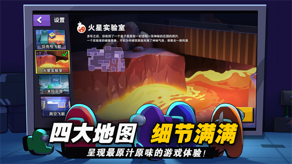 嘿嘿太空杀内置修改器版