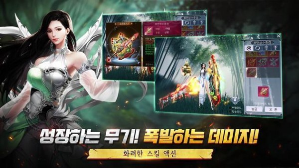 전쟁의 연가: 전연图1