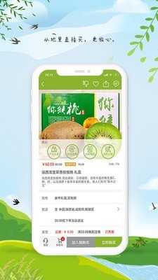 中小学同步课堂图5