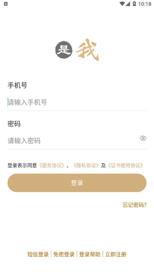 枪王就是我 枪王就是我
