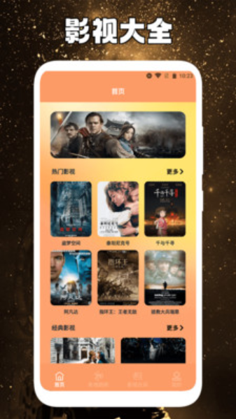 柠檬追剧达人图2