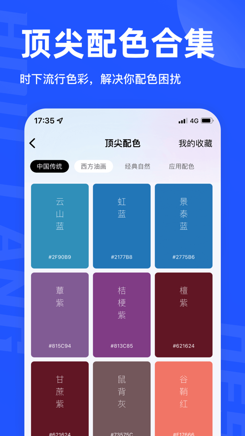 后浪学设计图2