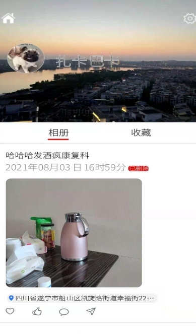 视游途乐图2