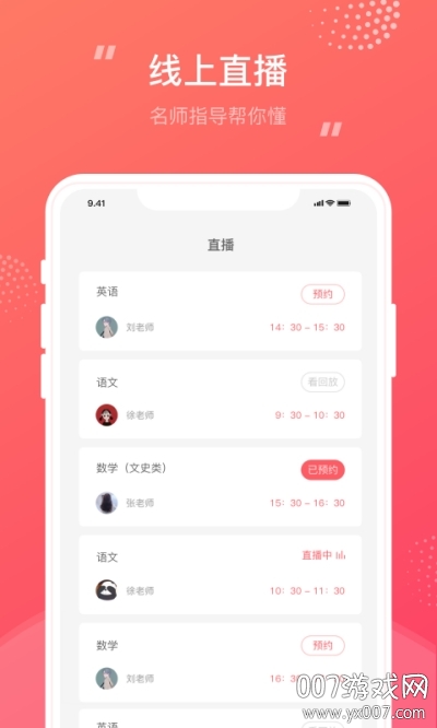 成考笔果题库图4