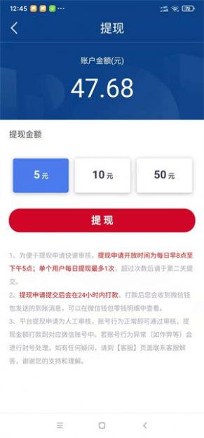 海转资讯图2