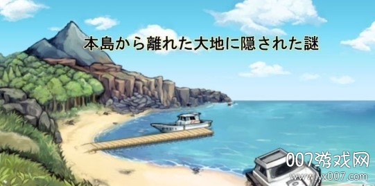 ｸﾄｩﾙﾌ異聞禄1图1