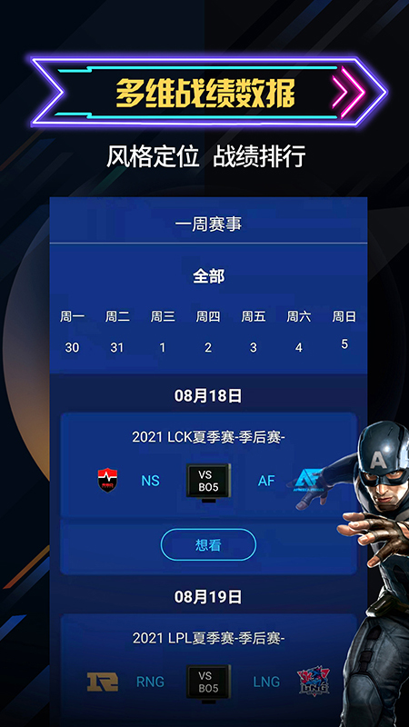自由电竞图4