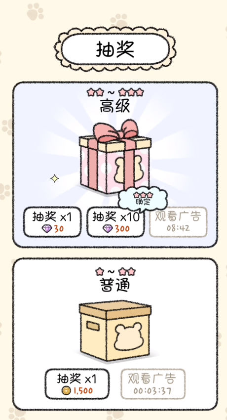 햄스터퍼즐图1