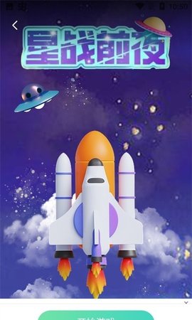 减压魔方模拟器下载2025最新版图4