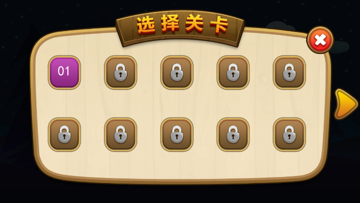 冰火传说图2