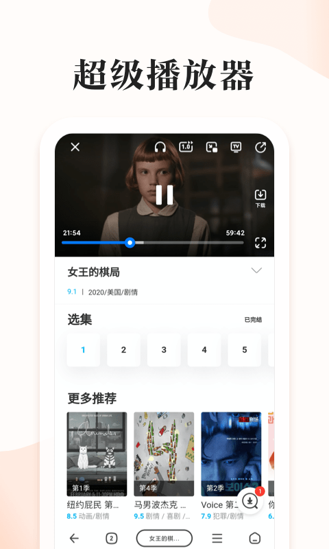 番茄快搜图4