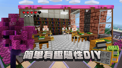 像素建造图1