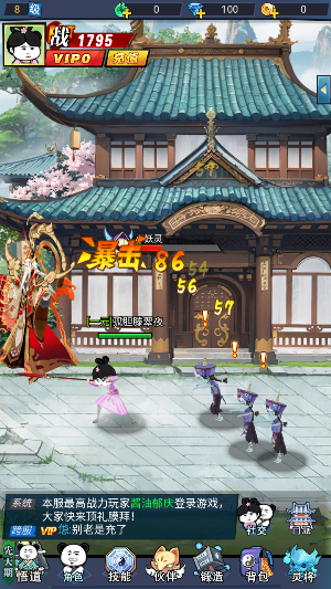 重生之从沙雕开始图3