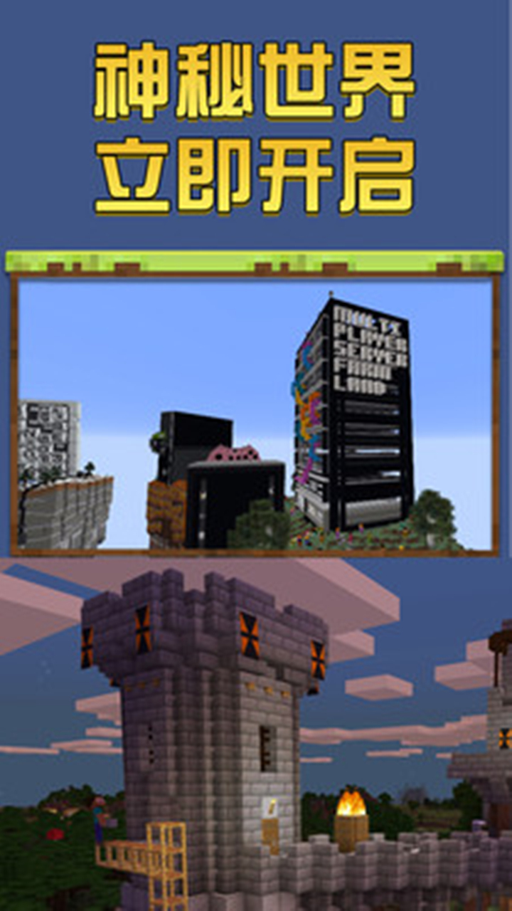 我的圣诞世界图4