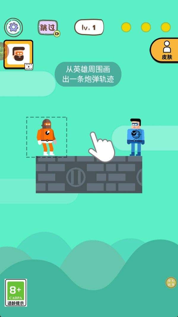 我是功夫之王图3