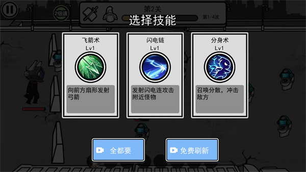 城堡守卫者 城堡守卫者