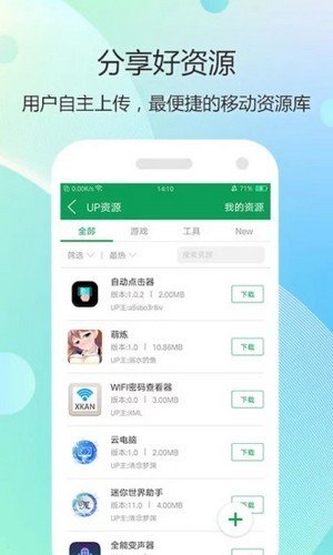 ym7717手游平台APP最新版图2