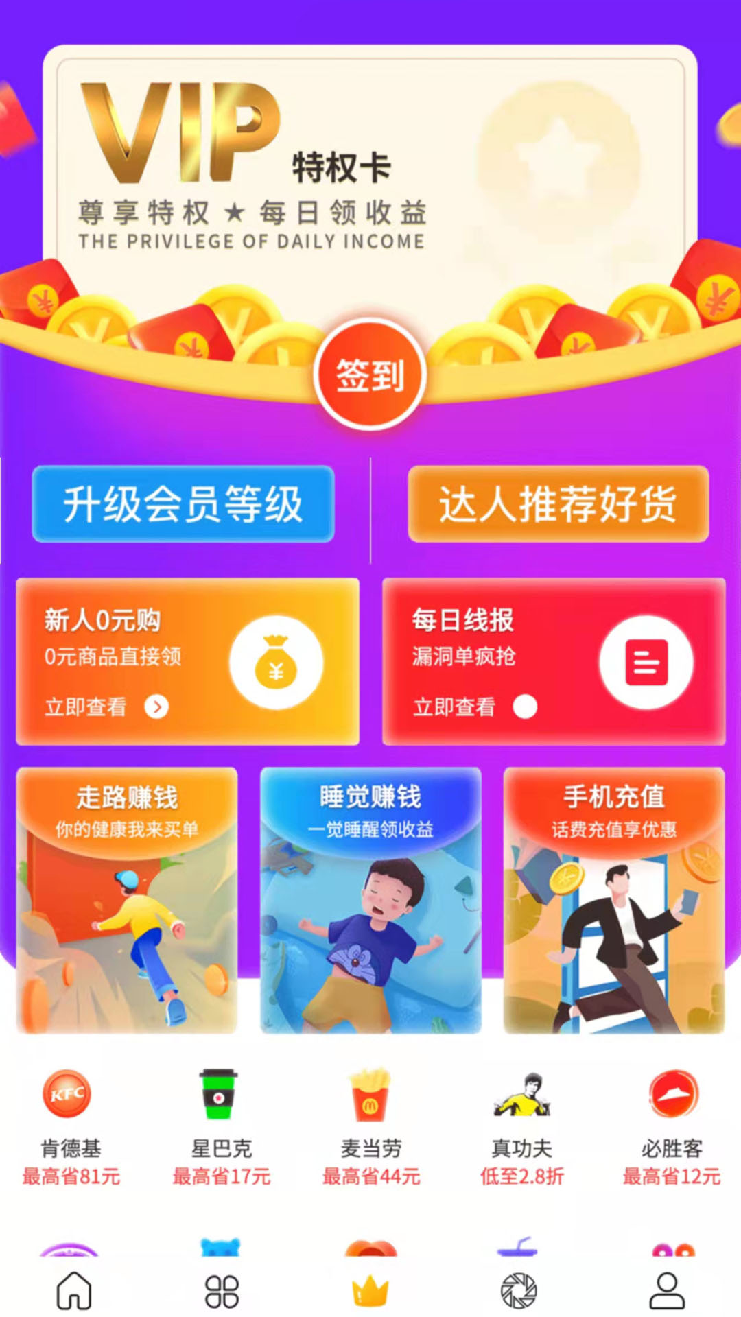 大圣严选图2