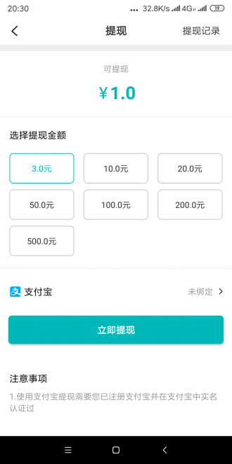 视讯看点