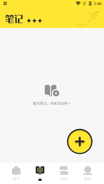猴子阅读器图1