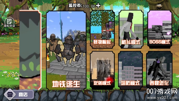 养蛙达人图4
