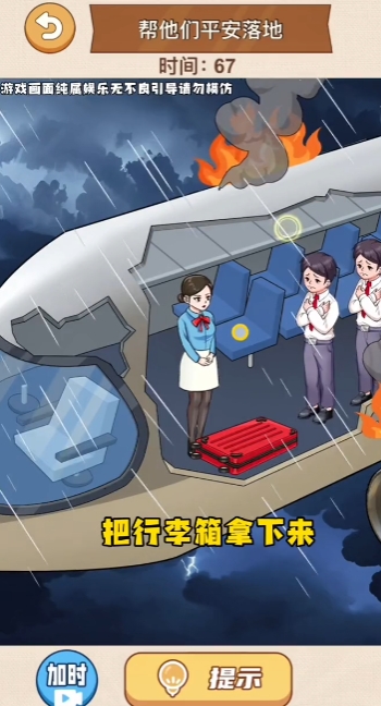 整个活吧