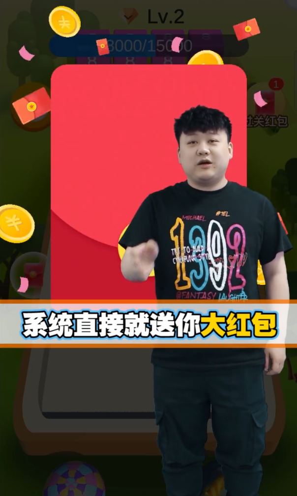 快乐2048图3