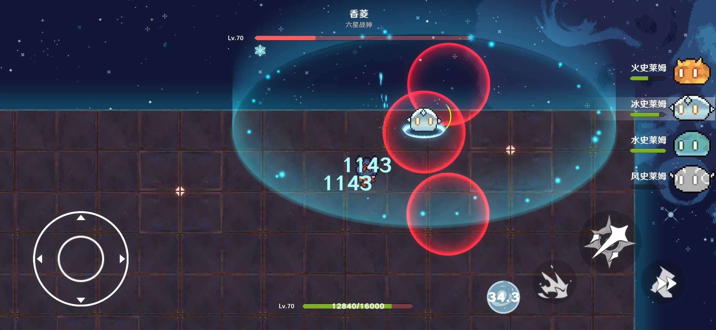 原魔图1