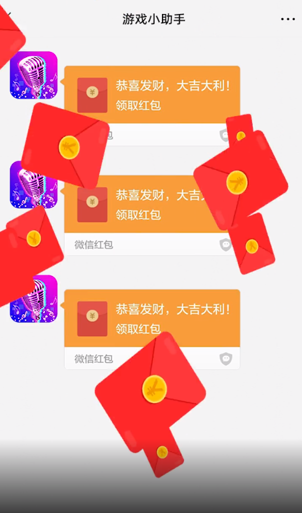 不思议皇冠图3