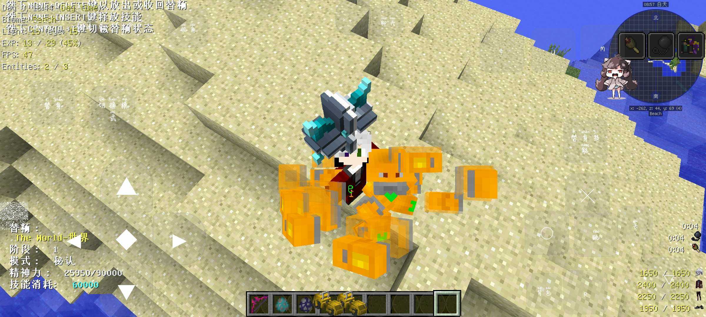 我的世界滑稽纪元图2