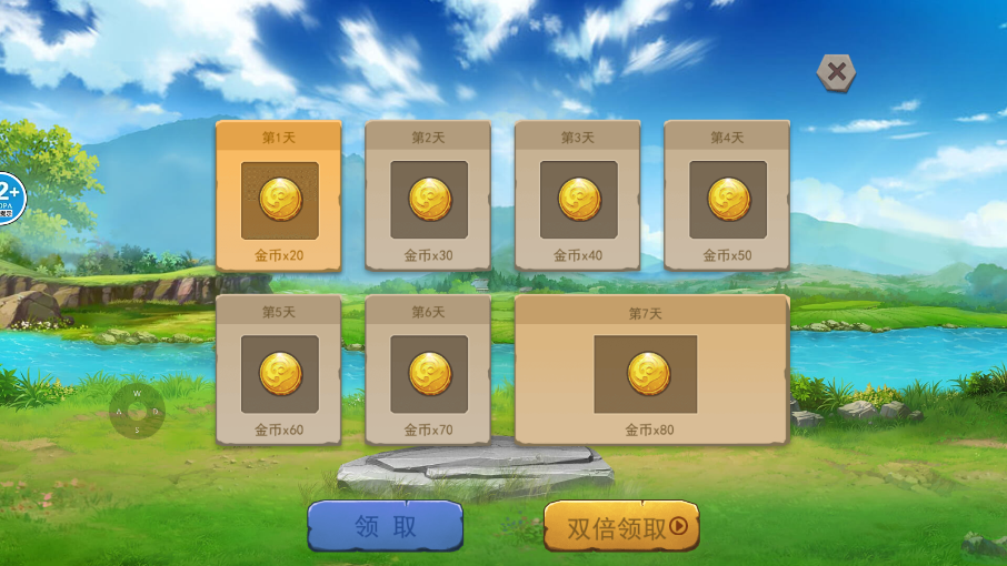 恐龙进化重制版 恐龙进化重制版