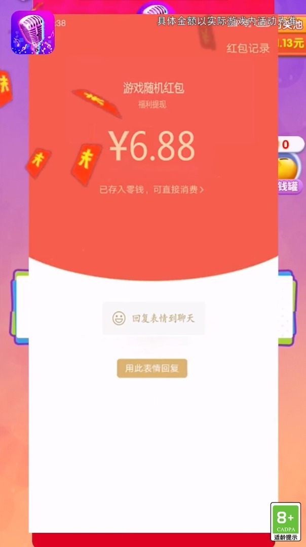 赛车挪一挪图2