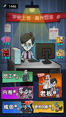 躺平进化战猛鬼图2