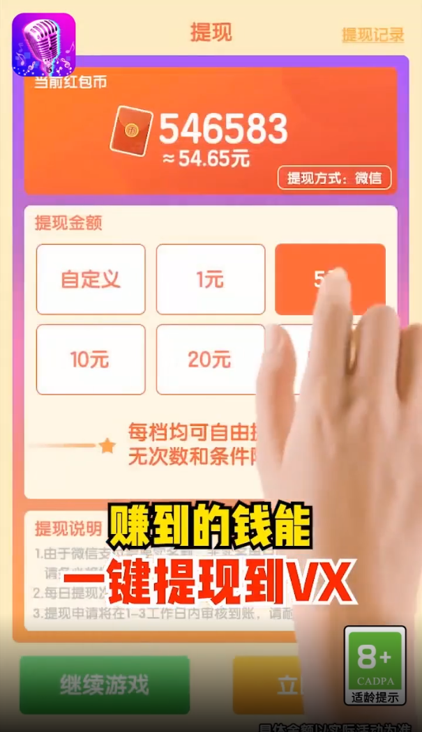 怕你扛不住图3