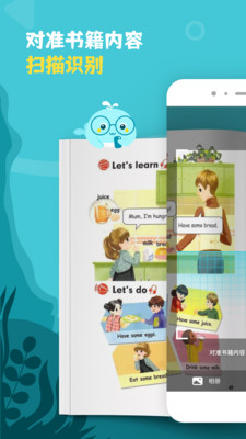 鲸语扫书图1