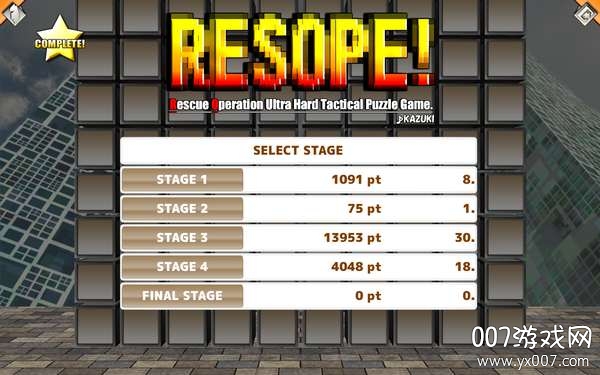 拆楼大搜救(resope)图2
