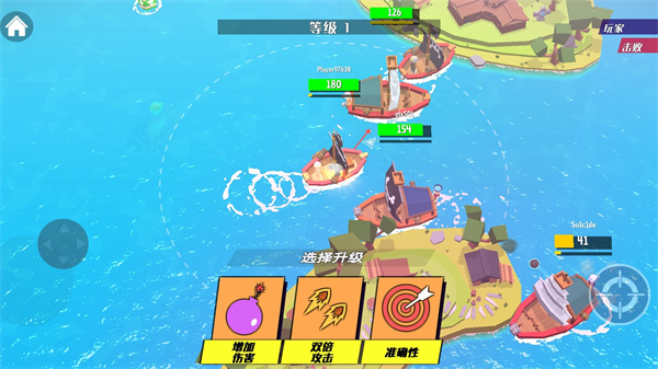 航海大亨图1