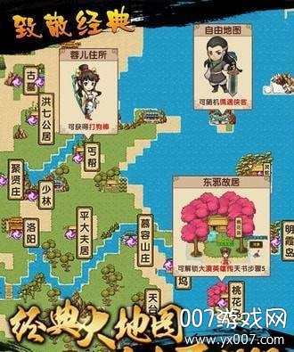 Kungfu Heroes(武侠人生模拟器)图2