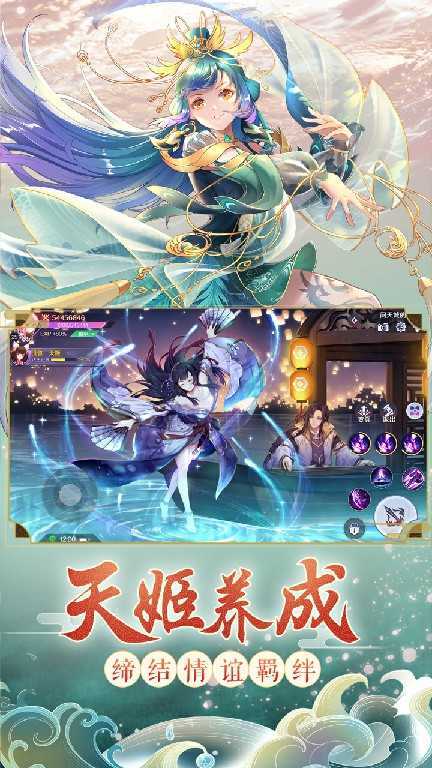 灵姬物语图1