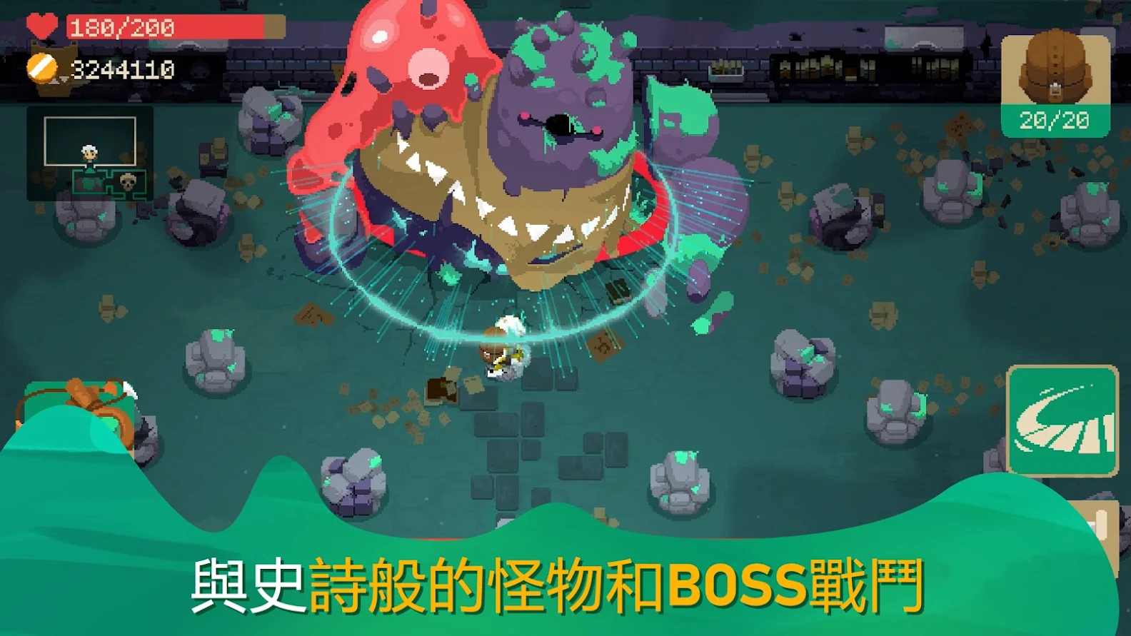 Moonlighter夜勤人(付费解锁)图4