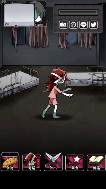 丧尸女友2游戏下载图3