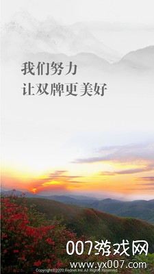 南有新田_极速版图2