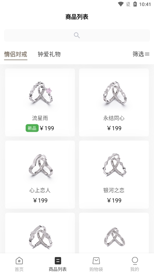 钟久久图2