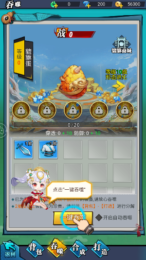 重生之从沙雕开始图6