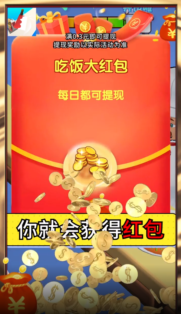 别吃我的饭 别吃我的饭