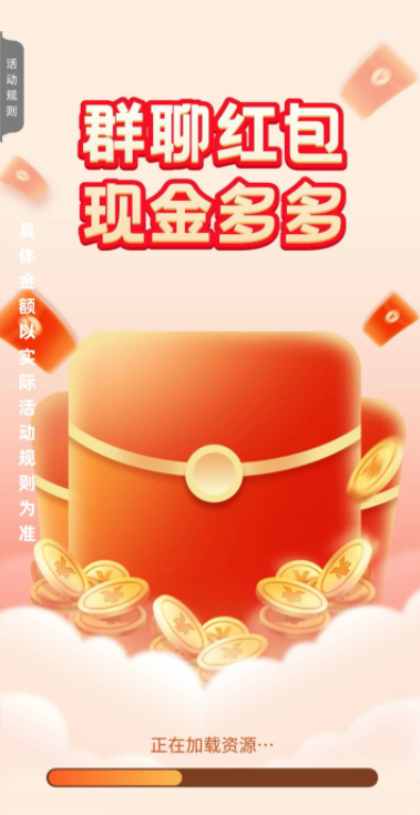 妙手来福图2