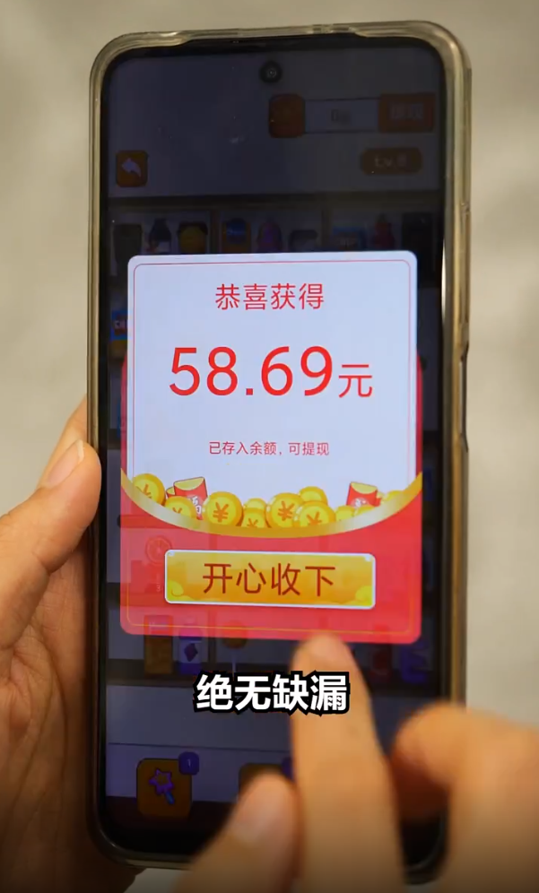 螺丝星球图2