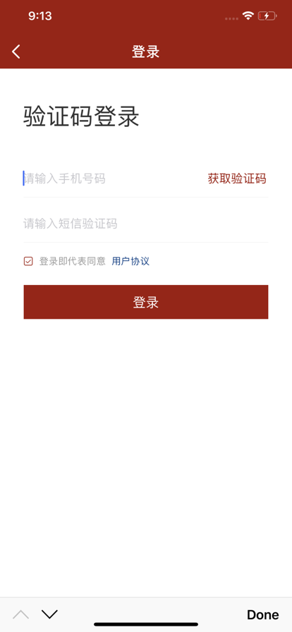 宇航布谷
