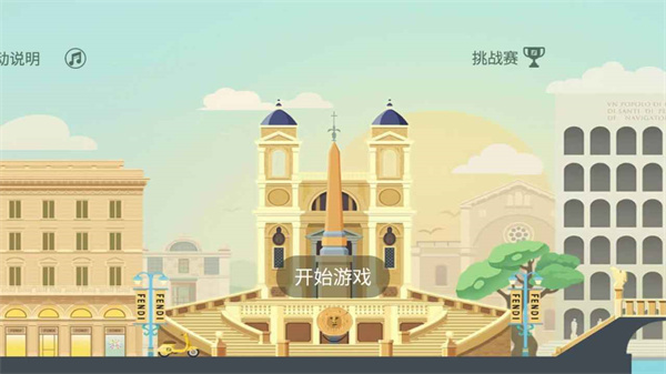 勇者的生存大挑战图6